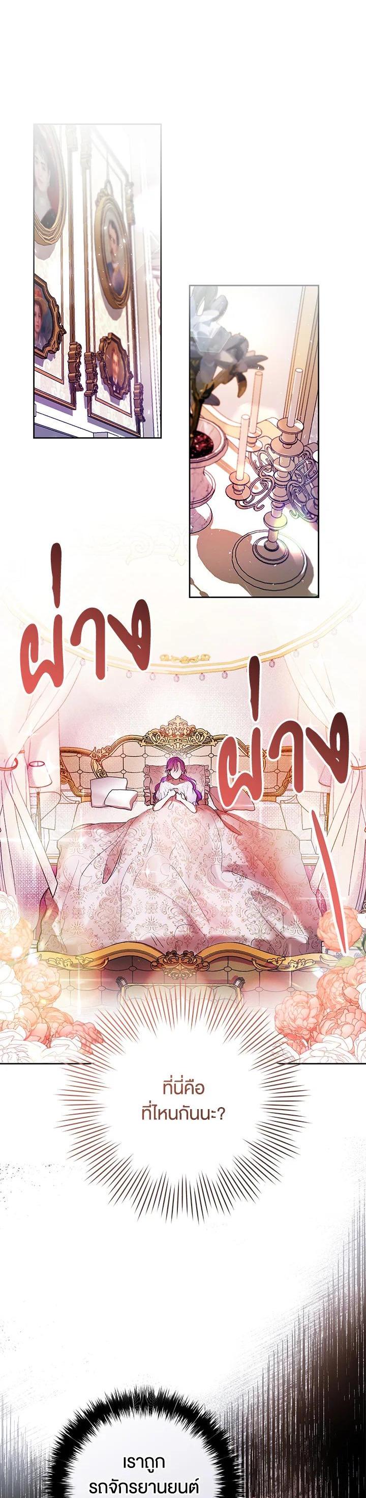 Manga-lc-com อ่านมังงะ อ่านการ์ตูน ออนไลน์ ฟรี Isn’t Being a Wicked Woman Much Better ตอนที่ 1 2 3 4 5 6 7 8 9 10 11 12 13 14 ฟรี ไม่มีโฆษณา Manga-lc - อ่าน มังงะ อ่าน การ์ตูน ออนไลน์ อ่านมังงะ ฟรี