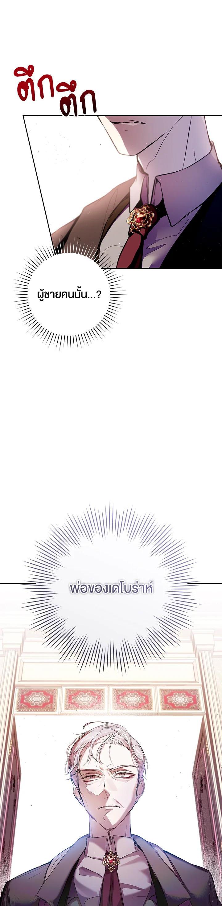 Manga-lc-com อ่านมังงะ อ่านการ์ตูน ออนไลน์ ฟรี Isn’t Being a Wicked Woman Much Better ตอนที่ 1 2 3 4 5 6 7 8 9 10 11 12 13 14 ฟรี ไม่มีโฆษณา Manga-lc - อ่าน มังงะ อ่าน การ์ตูน ออนไลน์ อ่านมังงะ ฟรี