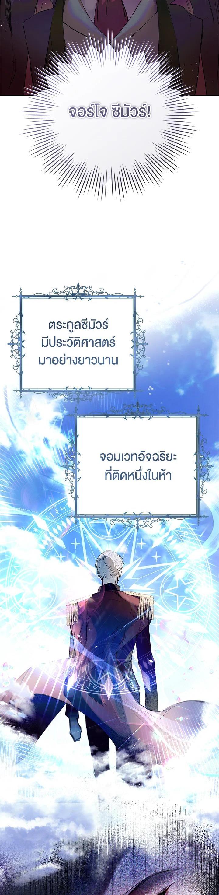 Manga-lc-com อ่านมังงะ อ่านการ์ตูน ออนไลน์ ฟรี Isn’t Being a Wicked Woman Much Better ตอนที่ 1 2 3 4 5 6 7 8 9 10 11 12 13 14 ฟรี ไม่มีโฆษณา Manga-lc - อ่าน มังงะ อ่าน การ์ตูน ออนไลน์ อ่านมังงะ ฟรี