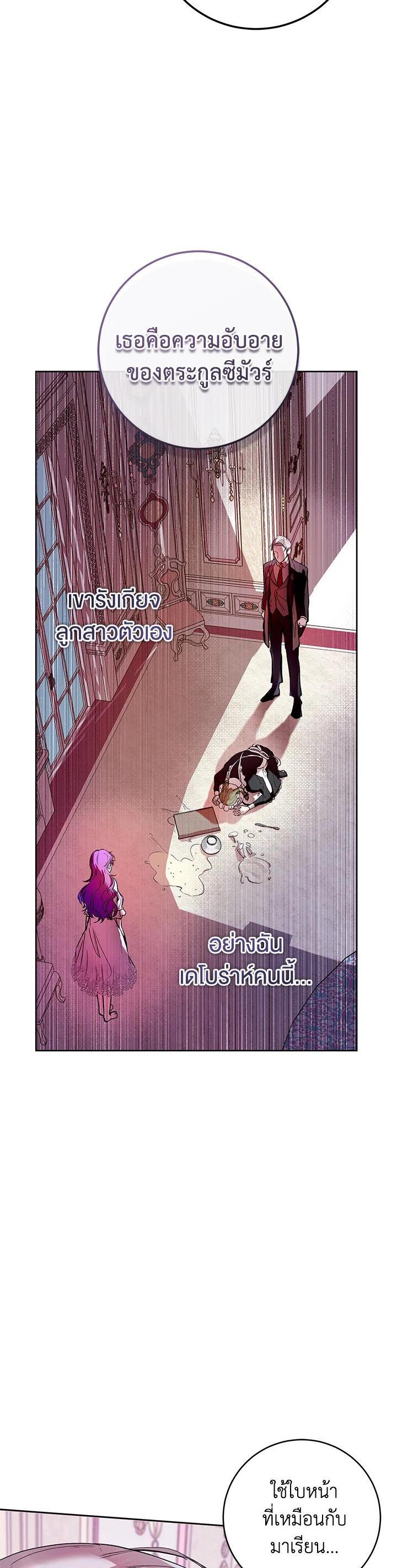 Manga-lc-com อ่านมังงะ อ่านการ์ตูน ออนไลน์ ฟรี Isn’t Being a Wicked Woman Much Better ตอนที่ 1 2 3 4 5 6 7 8 9 10 11 12 13 14 ฟรี ไม่มีโฆษณา Manga-lc - อ่าน มังงะ อ่าน การ์ตูน ออนไลน์ อ่านมังงะ ฟรี