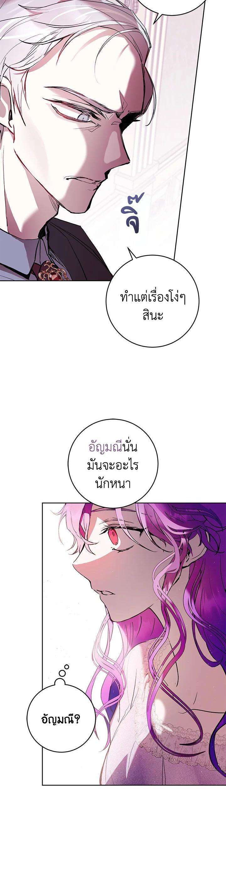 Manga-lc-com อ่านมังงะ อ่านการ์ตูน ออนไลน์ ฟรี Isn’t Being a Wicked Woman Much Better ตอนที่ 1 2 3 4 5 6 7 8 9 10 11 12 13 14 ฟรี ไม่มีโฆษณา Manga-lc - อ่าน มังงะ อ่าน การ์ตูน ออนไลน์ อ่านมังงะ ฟรี