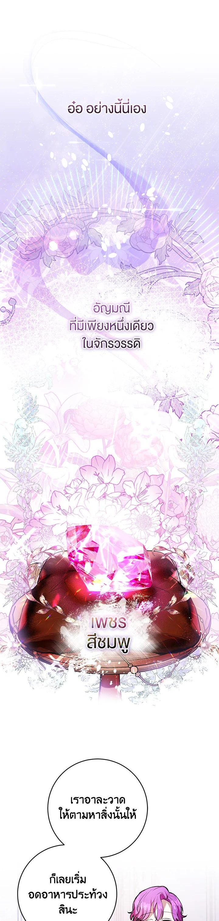 Manga-lc-com อ่านมังงะ อ่านการ์ตูน ออนไลน์ ฟรี Isn’t Being a Wicked Woman Much Better ตอนที่ 1 2 3 4 5 6 7 8 9 10 11 12 13 14 ฟรี ไม่มีโฆษณา Manga-lc - อ่าน มังงะ อ่าน การ์ตูน ออนไลน์ อ่านมังงะ ฟรี