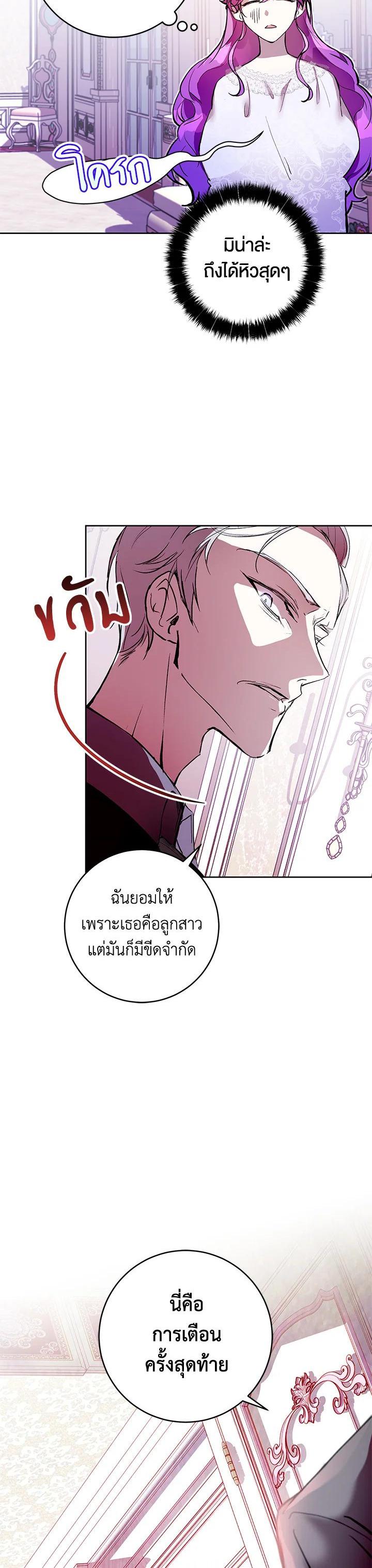 Manga-lc-com อ่านมังงะ อ่านการ์ตูน ออนไลน์ ฟรี Isn’t Being a Wicked Woman Much Better ตอนที่ 1 2 3 4 5 6 7 8 9 10 11 12 13 14 ฟรี ไม่มีโฆษณา Manga-lc - อ่าน มังงะ อ่าน การ์ตูน ออนไลน์ อ่านมังงะ ฟรี
