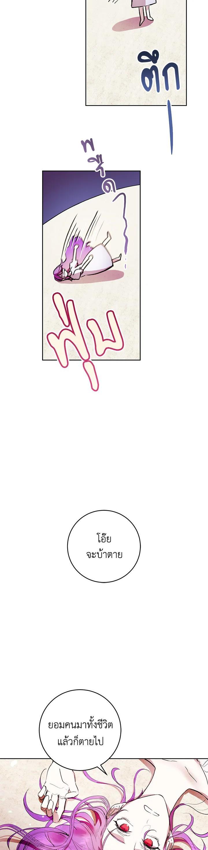 Manga-lc-com อ่านมังงะ อ่านการ์ตูน ออนไลน์ ฟรี Isn’t Being a Wicked Woman Much Better ตอนที่ 1 2 3 4 5 6 7 8 9 10 11 12 13 14 ฟรี ไม่มีโฆษณา Manga-lc - อ่าน มังงะ อ่าน การ์ตูน ออนไลน์ อ่านมังงะ ฟรี