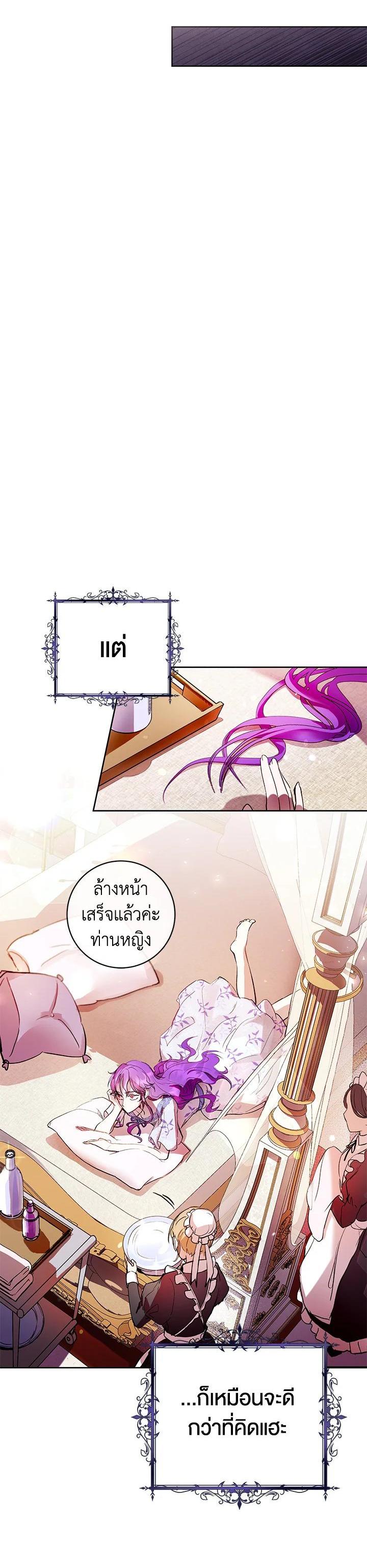 Manga-lc-com อ่านมังงะ อ่านการ์ตูน ออนไลน์ ฟรี Isn’t Being a Wicked Woman Much Better ตอนที่ 1 2 3 4 5 6 7 8 9 10 11 12 13 14 ฟรี ไม่มีโฆษณา Manga-lc - อ่าน มังงะ อ่าน การ์ตูน ออนไลน์ อ่านมังงะ ฟรี