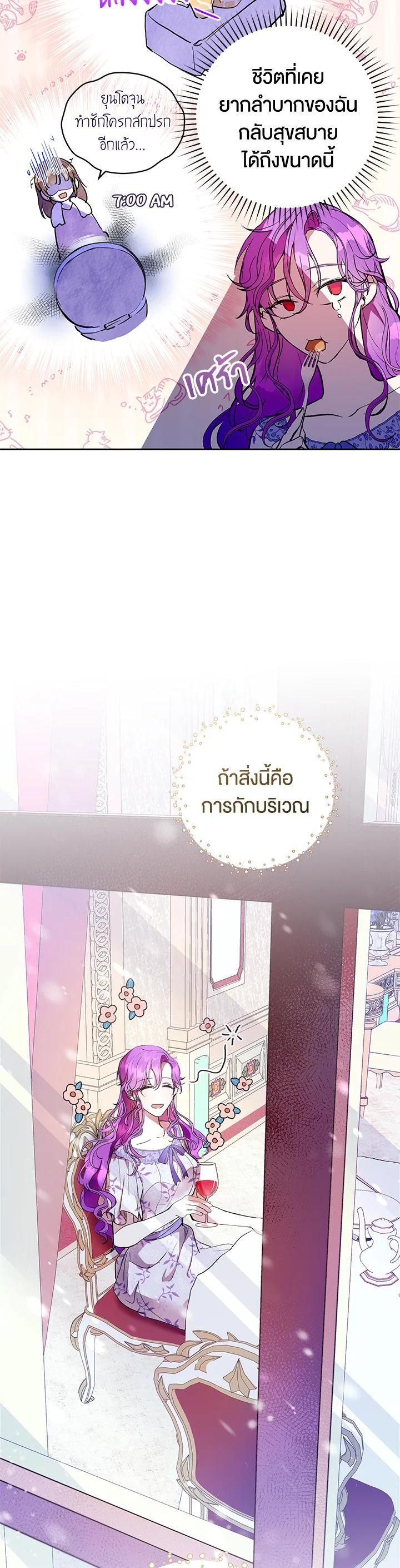 Manga-lc-com อ่านมังงะ อ่านการ์ตูน ออนไลน์ ฟรี Isn’t Being a Wicked Woman Much Better ตอนที่ 1 2 3 4 5 6 7 8 9 10 11 12 13 14 ฟรี ไม่มีโฆษณา Manga-lc - อ่าน มังงะ อ่าน การ์ตูน ออนไลน์ อ่านมังงะ ฟรี