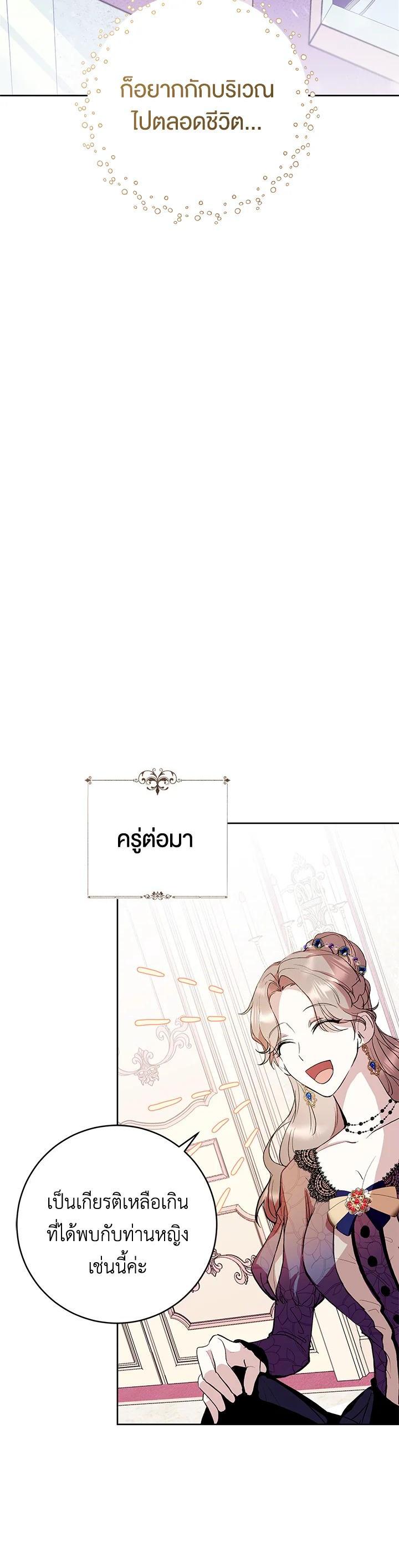 Manga-lc-com อ่านมังงะ อ่านการ์ตูน ออนไลน์ ฟรี Isn’t Being a Wicked Woman Much Better ตอนที่ 1 2 3 4 5 6 7 8 9 10 11 12 13 14 ฟรี ไม่มีโฆษณา Manga-lc - อ่าน มังงะ อ่าน การ์ตูน ออนไลน์ อ่านมังงะ ฟรี