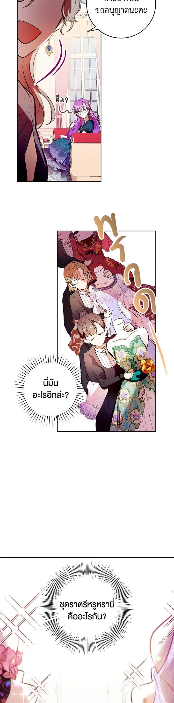 Manga-lc-com อ่านมังงะ อ่านการ์ตูน ออนไลน์ ฟรี Isn’t Being a Wicked Woman Much Better ตอนที่ 1 2 3 4 5 6 7 8 9 10 11 12 13 14 ฟรี ไม่มีโฆษณา Manga-lc - อ่าน มังงะ อ่าน การ์ตูน ออนไลน์ อ่านมังงะ ฟรี