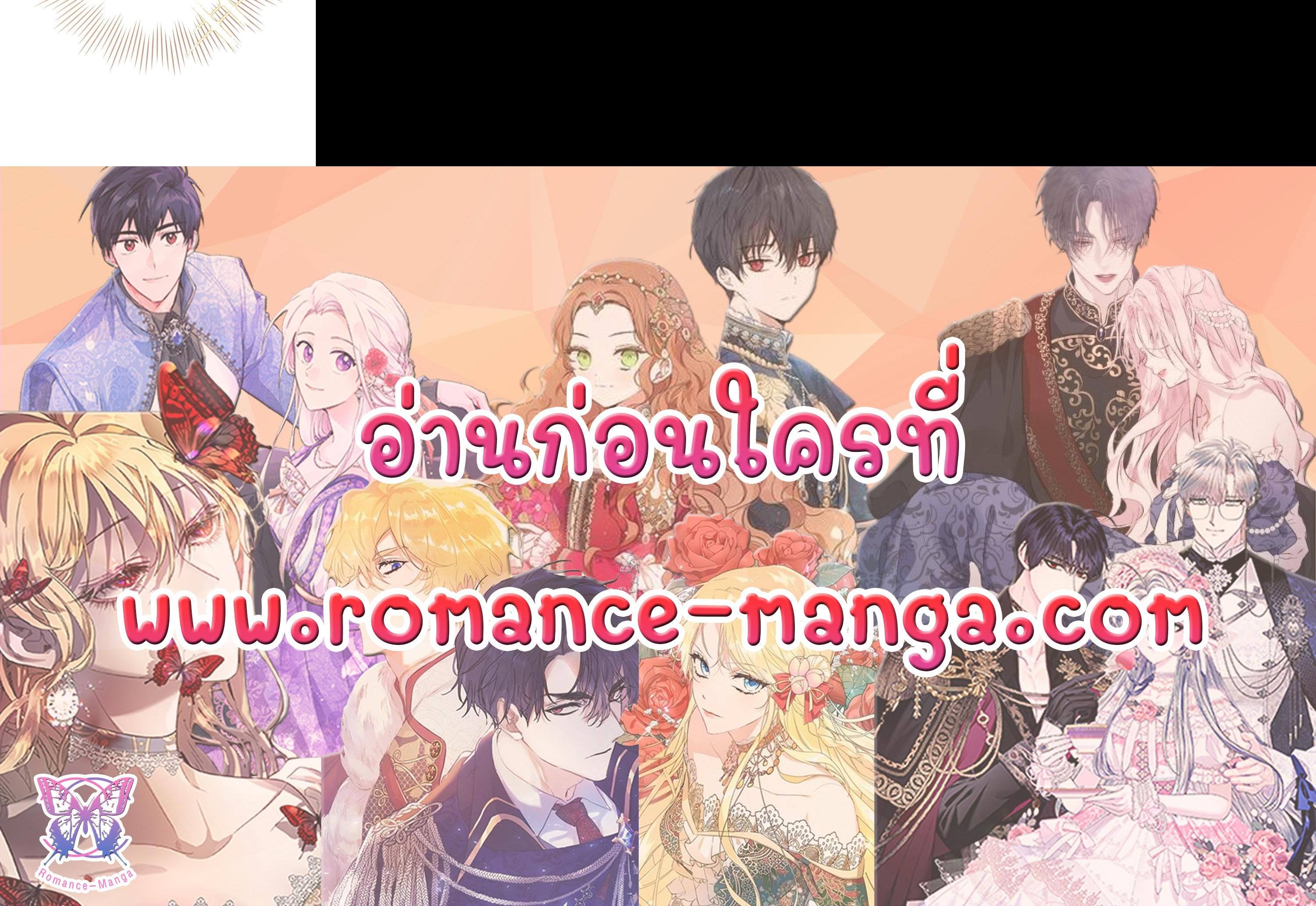 Manga-lc-com อ่านมังงะ อ่านการ์ตูน ออนไลน์ ฟรี Isn’t Being a Wicked Woman Much Better ตอนที่ 1 2 3 4 5 6 7 8 9 10 11 12 13 14 ฟรี ไม่มีโฆษณา Manga-lc - อ่าน มังงะ อ่าน การ์ตูน ออนไลน์ อ่านมังงะ ฟรี