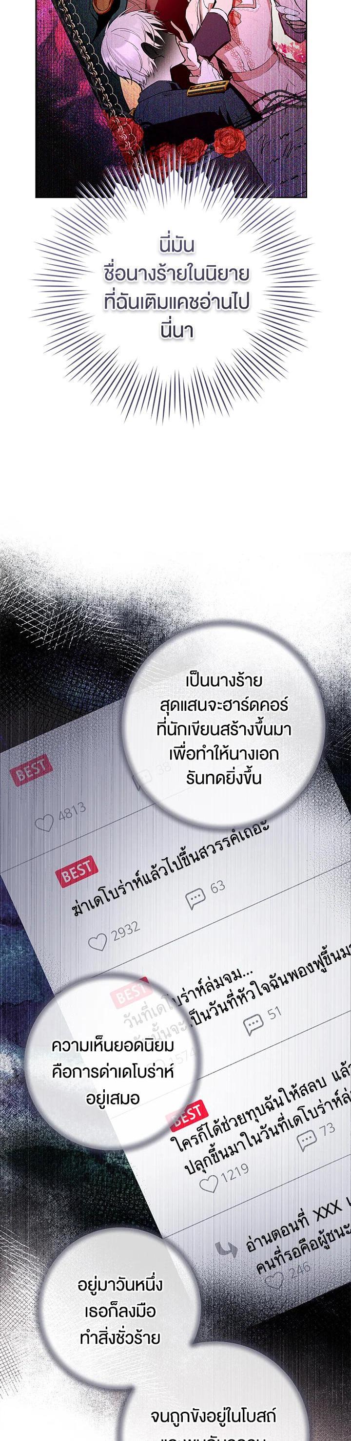 Manga-lc-com อ่านมังงะ อ่านการ์ตูน ออนไลน์ ฟรี Isn’t Being a Wicked Woman Much Better ตอนที่ 1 2 3 4 5 6 7 8 9 10 11 12 13 14 ฟรี ไม่มีโฆษณา Manga-lc - อ่าน มังงะ อ่าน การ์ตูน ออนไลน์ อ่านมังงะ ฟรี