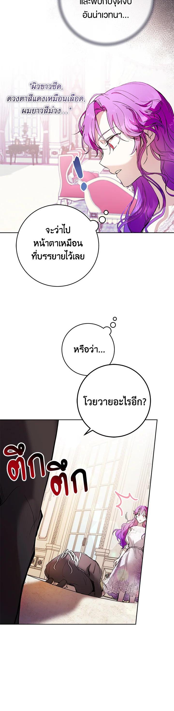 Manga-lc-com อ่านมังงะ อ่านการ์ตูน ออนไลน์ ฟรี Isn’t Being a Wicked Woman Much Better ตอนที่ 1 2 3 4 5 6 7 8 9 10 11 12 13 14 ฟรี ไม่มีโฆษณา Manga-lc - อ่าน มังงะ อ่าน การ์ตูน ออนไลน์ อ่านมังงะ ฟรี