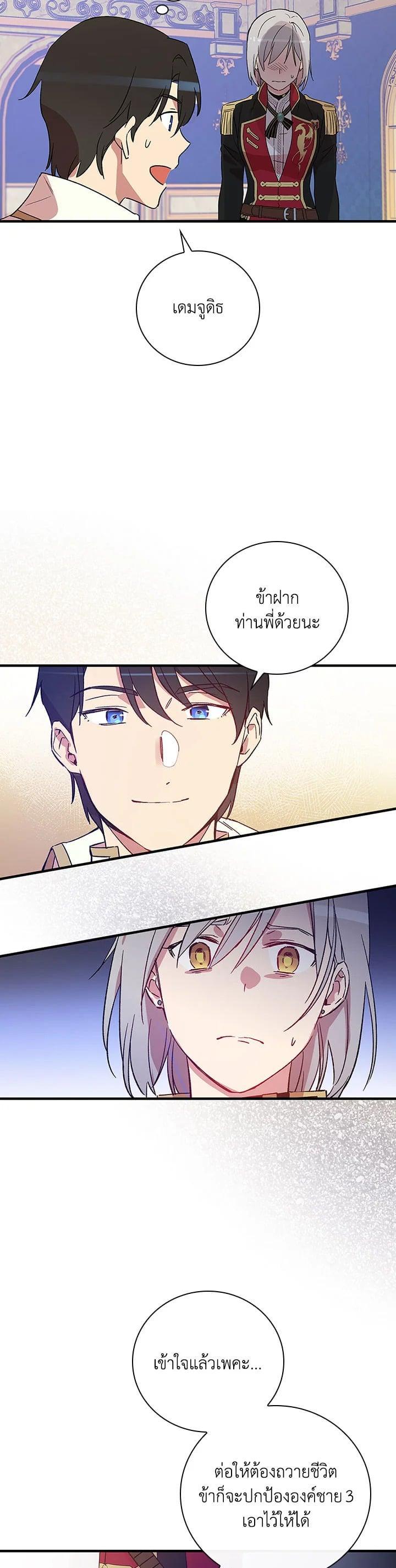 Manga-lc-com อ่านมังงะ อ่านการ์ตูน ออนไลน์ ฟรี A Red Knight Does Not Blindly Follow Money ตอนที่ 1 2 3 4 5 6 7 8 9 10 11 12 13 14 ฟรี ไม่มีโฆษณา Manga-lc - อ่าน มังงะ อ่าน การ์ตูน ออนไลน์ อ่านมังงะ ฟรี