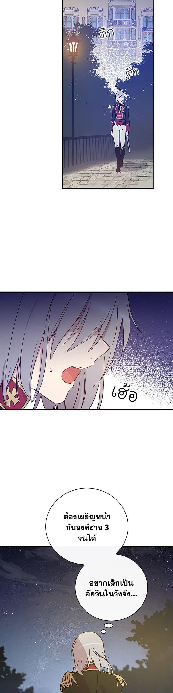 Manga-lc-com อ่านมังงะ อ่านการ์ตูน ออนไลน์ ฟรี A Red Knight Does Not Blindly Follow Money ตอนที่ 1 2 3 4 5 6 7 8 9 10 11 12 13 14 ฟรี ไม่มีโฆษณา Manga-lc - อ่าน มังงะ อ่าน การ์ตูน ออนไลน์ อ่านมังงะ ฟรี