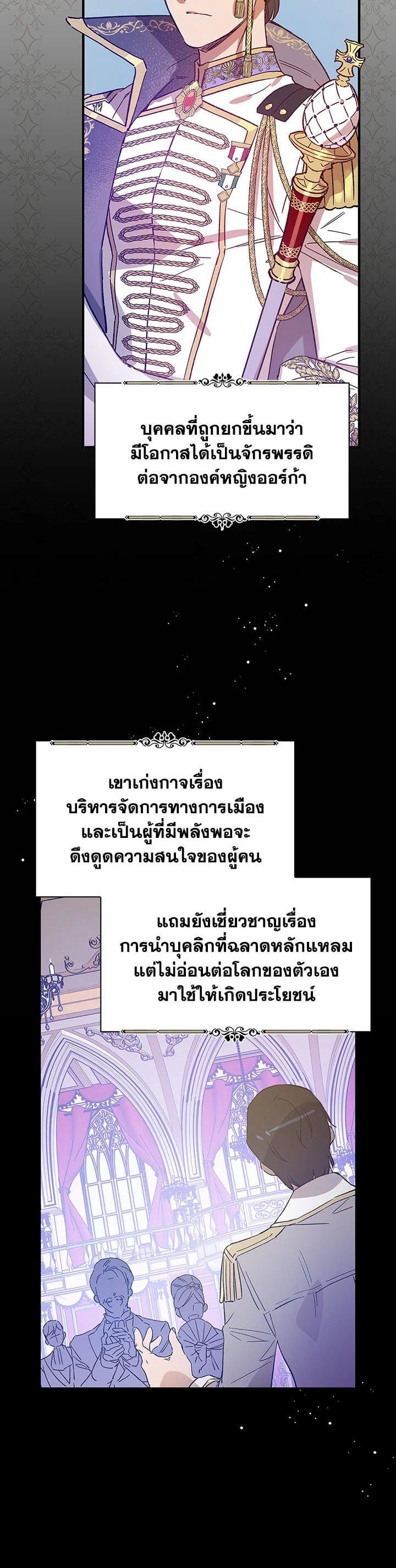 Manga-lc-com อ่านมังงะ อ่านการ์ตูน ออนไลน์ ฟรี A Red Knight Does Not Blindly Follow Money ตอนที่ 1 2 3 4 5 6 7 8 9 10 11 12 13 14 ฟรี ไม่มีโฆษณา Manga-lc - อ่าน มังงะ อ่าน การ์ตูน ออนไลน์ อ่านมังงะ ฟรี