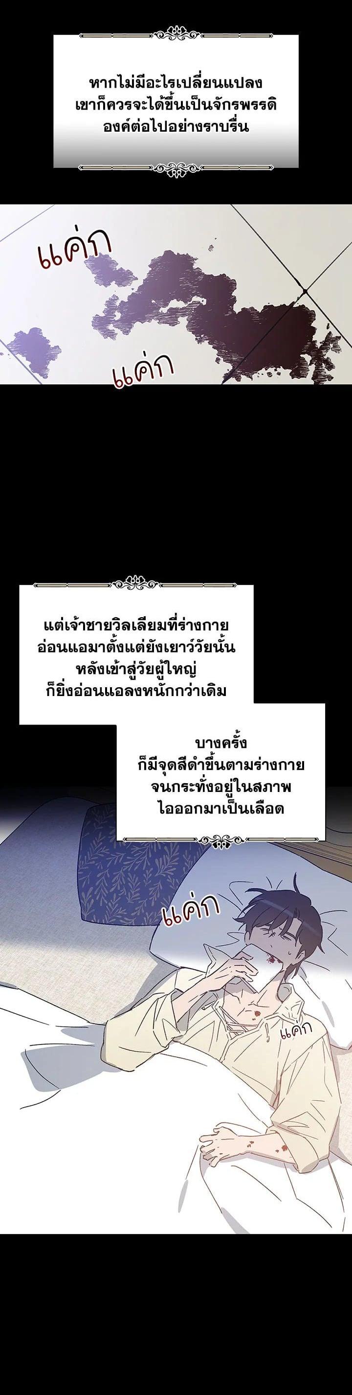 Manga-lc-com อ่านมังงะ อ่านการ์ตูน ออนไลน์ ฟรี A Red Knight Does Not Blindly Follow Money ตอนที่ 1 2 3 4 5 6 7 8 9 10 11 12 13 14 ฟรี ไม่มีโฆษณา Manga-lc - อ่าน มังงะ อ่าน การ์ตูน ออนไลน์ อ่านมังงะ ฟรี