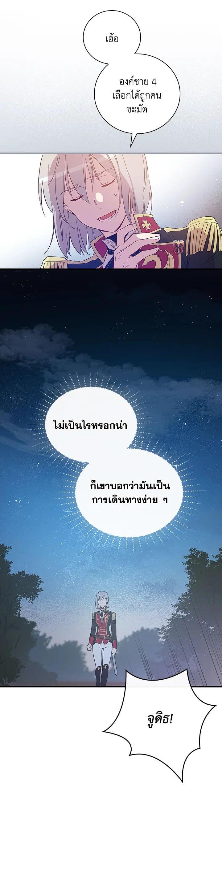 Manga-lc-com อ่านมังงะ อ่านการ์ตูน ออนไลน์ ฟรี A Red Knight Does Not Blindly Follow Money ตอนที่ 1 2 3 4 5 6 7 8 9 10 11 12 13 14 ฟรี ไม่มีโฆษณา Manga-lc - อ่าน มังงะ อ่าน การ์ตูน ออนไลน์ อ่านมังงะ ฟรี