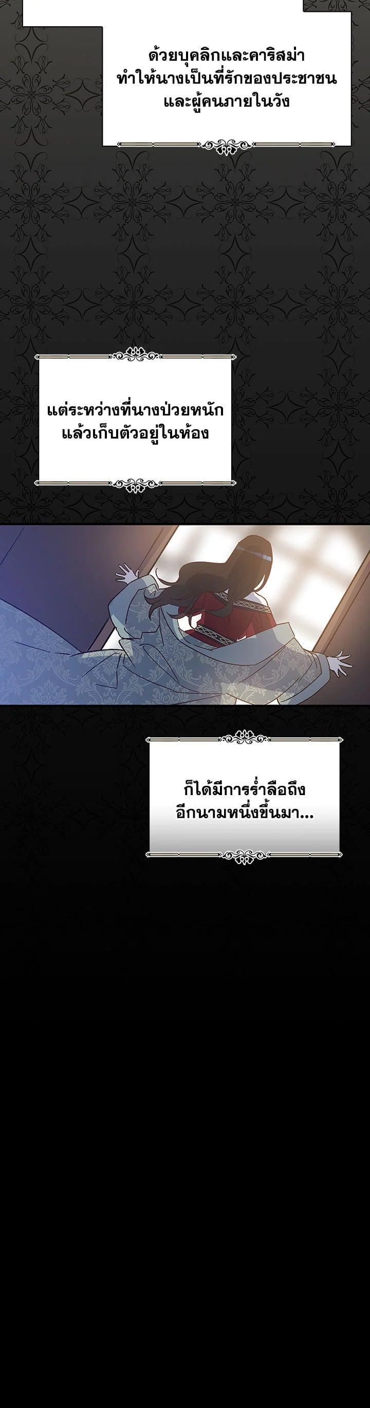 Manga-lc-com อ่านมังงะ อ่านการ์ตูน ออนไลน์ ฟรี A Red Knight Does Not Blindly Follow Money ตอนที่ 1 2 3 4 5 6 7 8 9 10 11 12 13 14 ฟรี ไม่มีโฆษณา Manga-lc - อ่าน มังงะ อ่าน การ์ตูน ออนไลน์ อ่านมังงะ ฟรี