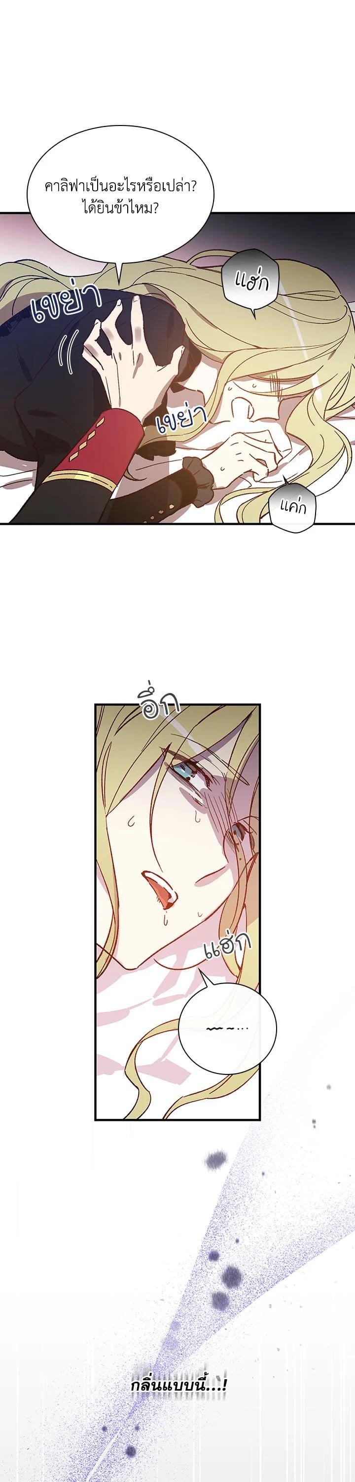 Manga-lc-com อ่านมังงะ อ่านการ์ตูน ออนไลน์ ฟรี A Red Knight Does Not Blindly Follow Money ตอนที่ 1 2 3 4 5 6 7 8 9 10 11 12 13 14 ฟรี ไม่มีโฆษณา Manga-lc - อ่าน มังงะ อ่าน การ์ตูน ออนไลน์ อ่านมังงะ ฟรี