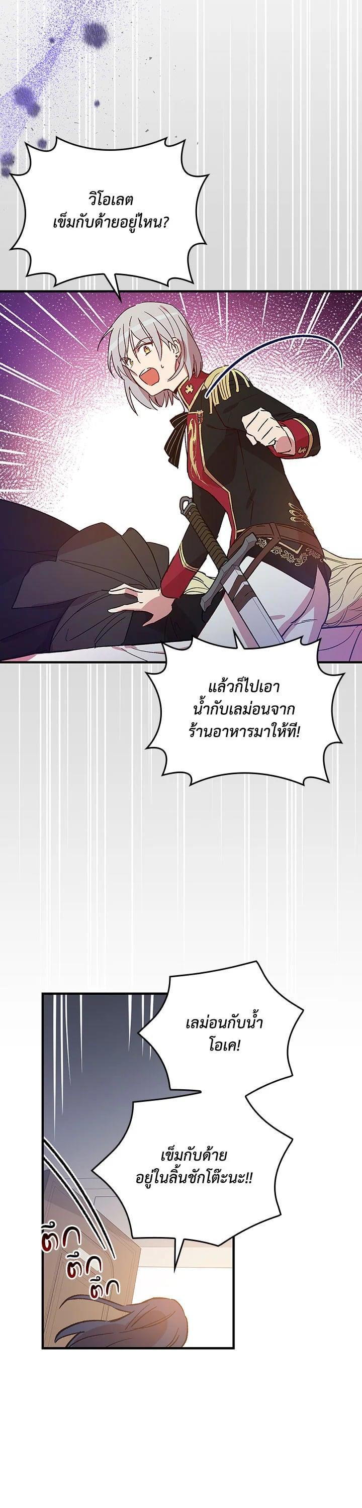 Manga-lc-com อ่านมังงะ อ่านการ์ตูน ออนไลน์ ฟรี A Red Knight Does Not Blindly Follow Money ตอนที่ 1 2 3 4 5 6 7 8 9 10 11 12 13 14 ฟรี ไม่มีโฆษณา Manga-lc - อ่าน มังงะ อ่าน การ์ตูน ออนไลน์ อ่านมังงะ ฟรี