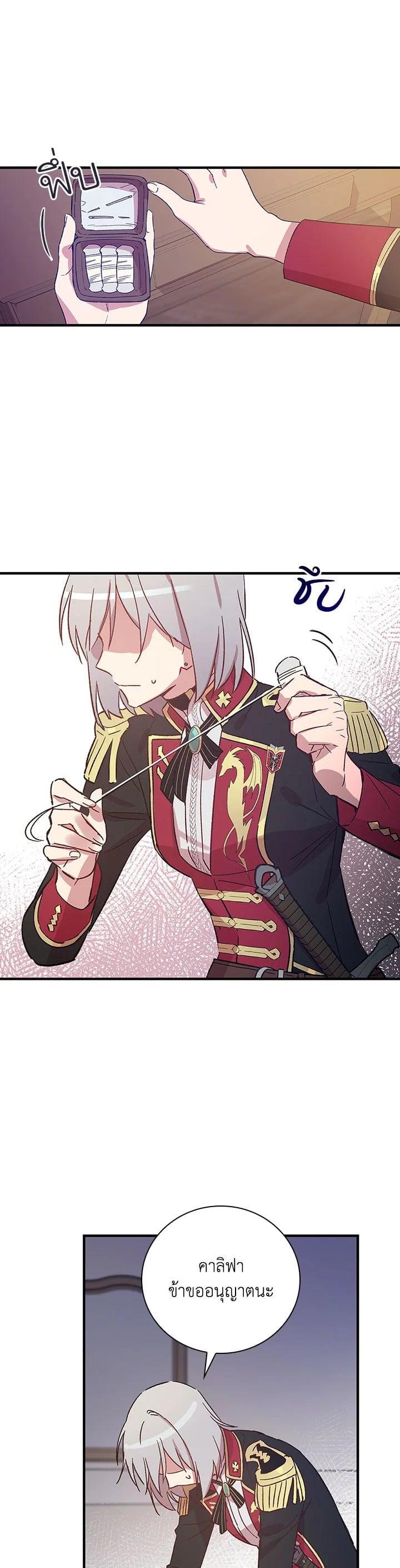 Manga-lc-com อ่านมังงะ อ่านการ์ตูน ออนไลน์ ฟรี A Red Knight Does Not Blindly Follow Money ตอนที่ 1 2 3 4 5 6 7 8 9 10 11 12 13 14 ฟรี ไม่มีโฆษณา Manga-lc - อ่าน มังงะ อ่าน การ์ตูน ออนไลน์ อ่านมังงะ ฟรี