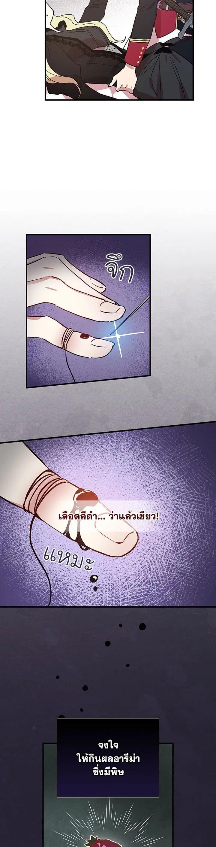 Manga-lc-com อ่านมังงะ อ่านการ์ตูน ออนไลน์ ฟรี A Red Knight Does Not Blindly Follow Money ตอนที่ 1 2 3 4 5 6 7 8 9 10 11 12 13 14 ฟรี ไม่มีโฆษณา Manga-lc - อ่าน มังงะ อ่าน การ์ตูน ออนไลน์ อ่านมังงะ ฟรี