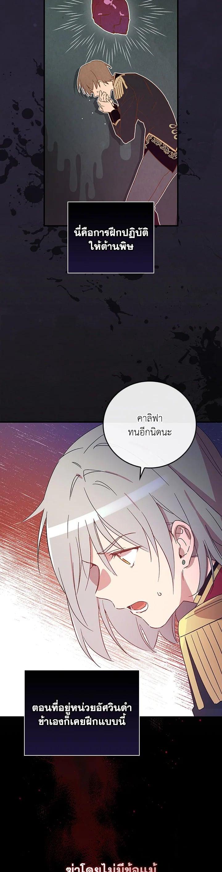 Manga-lc-com อ่านมังงะ อ่านการ์ตูน ออนไลน์ ฟรี A Red Knight Does Not Blindly Follow Money ตอนที่ 1 2 3 4 5 6 7 8 9 10 11 12 13 14 ฟรี ไม่มีโฆษณา Manga-lc - อ่าน มังงะ อ่าน การ์ตูน ออนไลน์ อ่านมังงะ ฟรี