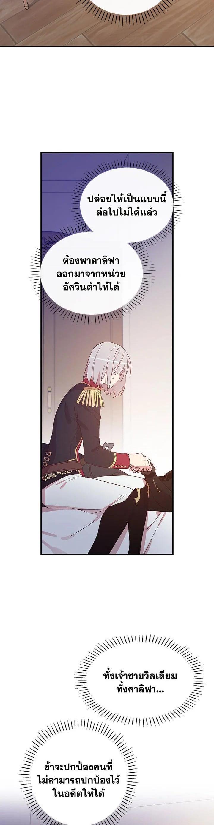 Manga-lc-com อ่านมังงะ อ่านการ์ตูน ออนไลน์ ฟรี A Red Knight Does Not Blindly Follow Money ตอนที่ 1 2 3 4 5 6 7 8 9 10 11 12 13 14 ฟรี ไม่มีโฆษณา Manga-lc - อ่าน มังงะ อ่าน การ์ตูน ออนไลน์ อ่านมังงะ ฟรี