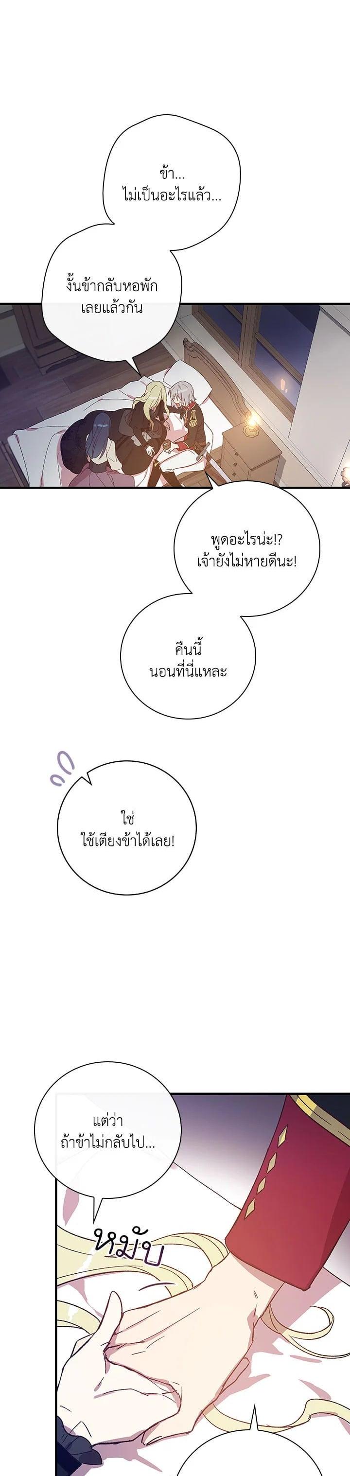 Manga-lc-com อ่านมังงะ อ่านการ์ตูน ออนไลน์ ฟรี A Red Knight Does Not Blindly Follow Money ตอนที่ 1 2 3 4 5 6 7 8 9 10 11 12 13 14 ฟรี ไม่มีโฆษณา Manga-lc - อ่าน มังงะ อ่าน การ์ตูน ออนไลน์ อ่านมังงะ ฟรี