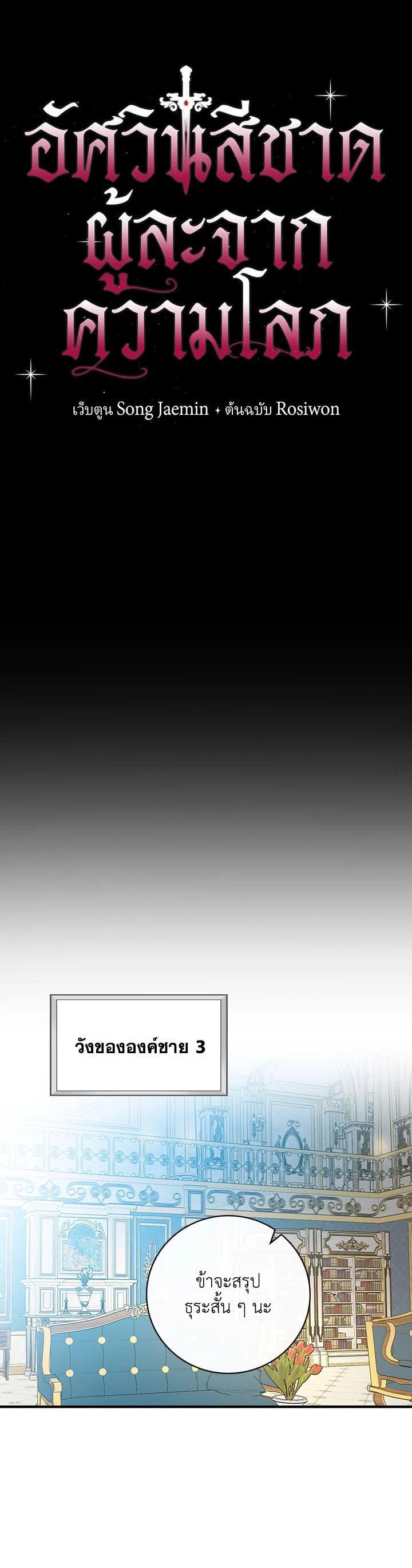 Manga-lc-com อ่านมังงะ อ่านการ์ตูน ออนไลน์ ฟรี A Red Knight Does Not Blindly Follow Money ตอนที่ 1 2 3 4 5 6 7 8 9 10 11 12 13 14 ฟรี ไม่มีโฆษณา Manga-lc - อ่าน มังงะ อ่าน การ์ตูน ออนไลน์ อ่านมังงะ ฟรี