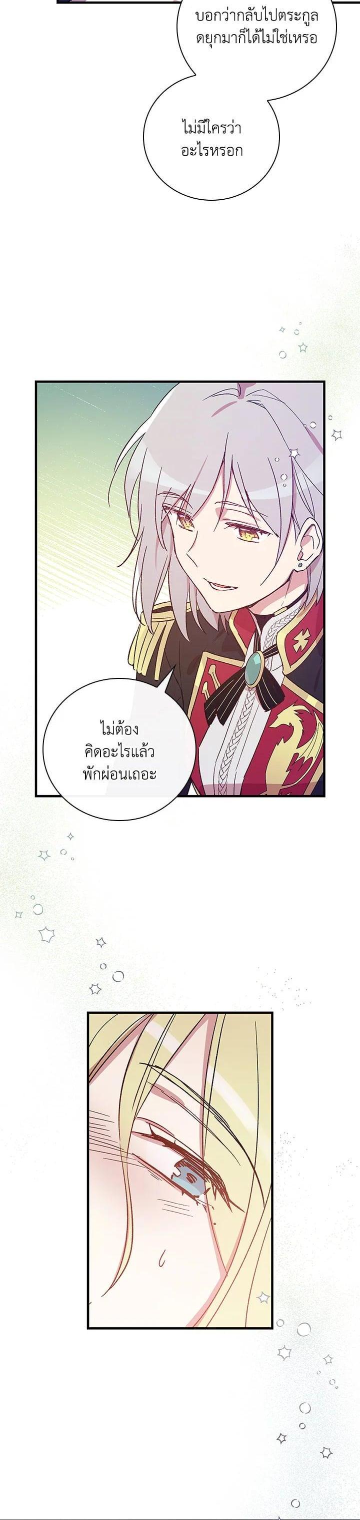 Manga-lc-com อ่านมังงะ อ่านการ์ตูน ออนไลน์ ฟรี A Red Knight Does Not Blindly Follow Money ตอนที่ 1 2 3 4 5 6 7 8 9 10 11 12 13 14 ฟรี ไม่มีโฆษณา Manga-lc - อ่าน มังงะ อ่าน การ์ตูน ออนไลน์ อ่านมังงะ ฟรี
