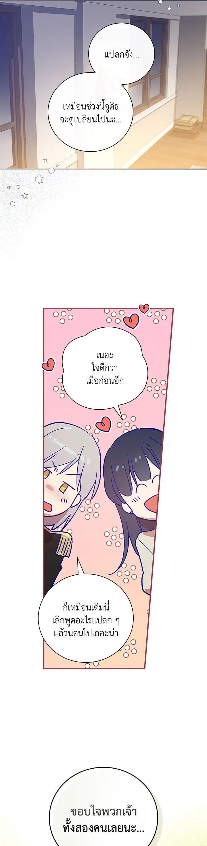 Manga-lc-com อ่านมังงะ อ่านการ์ตูน ออนไลน์ ฟรี A Red Knight Does Not Blindly Follow Money ตอนที่ 1 2 3 4 5 6 7 8 9 10 11 12 13 14 ฟรี ไม่มีโฆษณา Manga-lc - อ่าน มังงะ อ่าน การ์ตูน ออนไลน์ อ่านมังงะ ฟรี