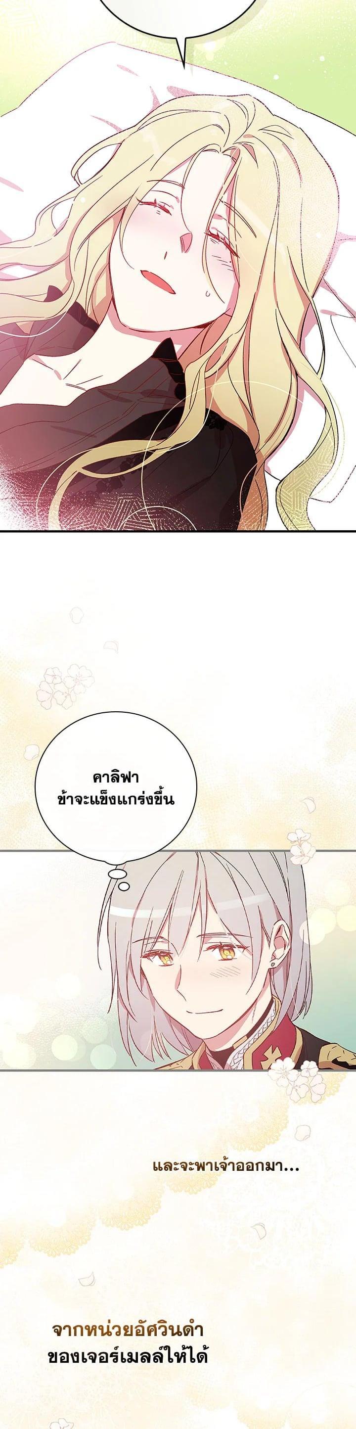 Manga-lc-com อ่านมังงะ อ่านการ์ตูน ออนไลน์ ฟรี A Red Knight Does Not Blindly Follow Money ตอนที่ 1 2 3 4 5 6 7 8 9 10 11 12 13 14 ฟรี ไม่มีโฆษณา Manga-lc - อ่าน มังงะ อ่าน การ์ตูน ออนไลน์ อ่านมังงะ ฟรี