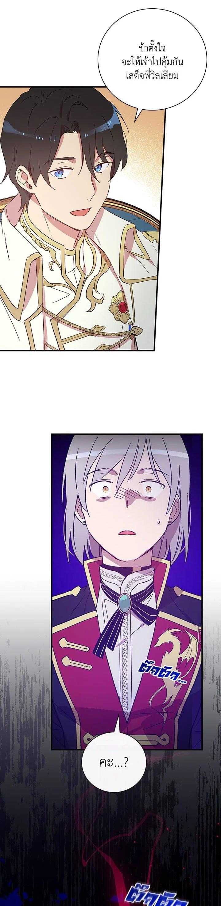 Manga-lc-com อ่านมังงะ อ่านการ์ตูน ออนไลน์ ฟรี A Red Knight Does Not Blindly Follow Money ตอนที่ 1 2 3 4 5 6 7 8 9 10 11 12 13 14 ฟรี ไม่มีโฆษณา Manga-lc - อ่าน มังงะ อ่าน การ์ตูน ออนไลน์ อ่านมังงะ ฟรี