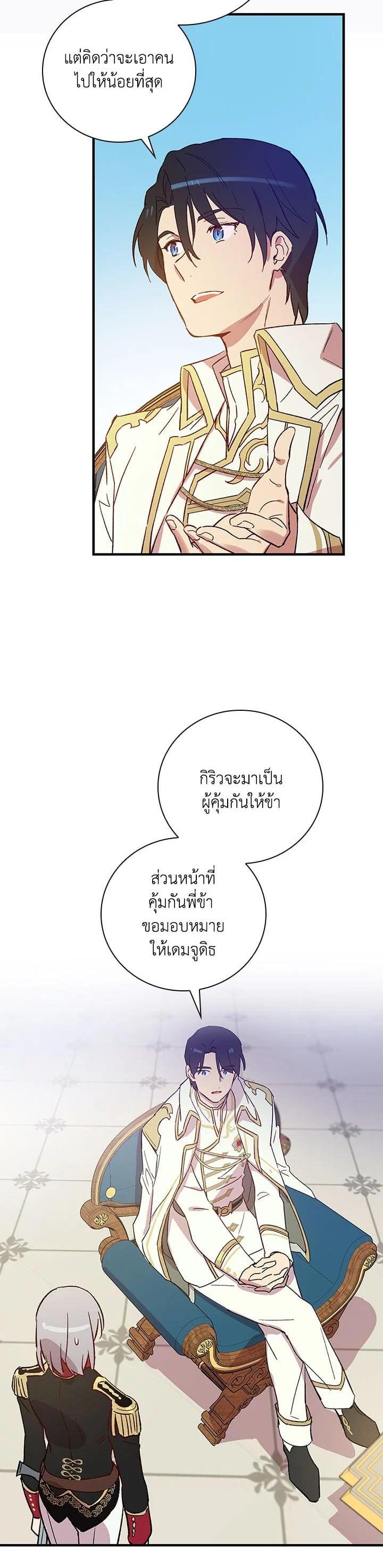 Manga-lc-com อ่านมังงะ อ่านการ์ตูน ออนไลน์ ฟรี A Red Knight Does Not Blindly Follow Money ตอนที่ 1 2 3 4 5 6 7 8 9 10 11 12 13 14 ฟรี ไม่มีโฆษณา Manga-lc - อ่าน มังงะ อ่าน การ์ตูน ออนไลน์ อ่านมังงะ ฟรี