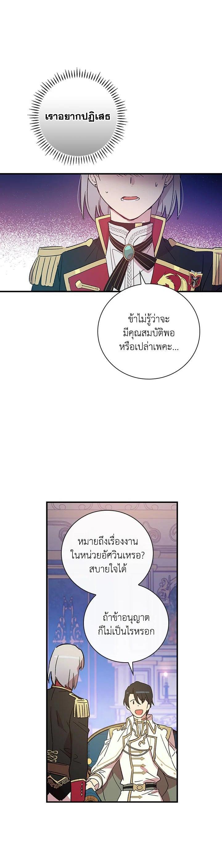 Manga-lc-com อ่านมังงะ อ่านการ์ตูน ออนไลน์ ฟรี A Red Knight Does Not Blindly Follow Money ตอนที่ 1 2 3 4 5 6 7 8 9 10 11 12 13 14 ฟรี ไม่มีโฆษณา Manga-lc - อ่าน มังงะ อ่าน การ์ตูน ออนไลน์ อ่านมังงะ ฟรี