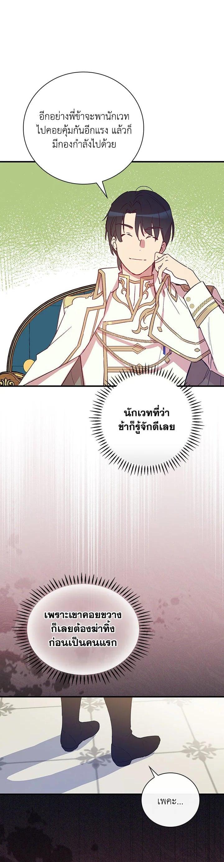Manga-lc-com อ่านมังงะ อ่านการ์ตูน ออนไลน์ ฟรี A Red Knight Does Not Blindly Follow Money ตอนที่ 1 2 3 4 5 6 7 8 9 10 11 12 13 14 ฟรี ไม่มีโฆษณา Manga-lc - อ่าน มังงะ อ่าน การ์ตูน ออนไลน์ อ่านมังงะ ฟรี