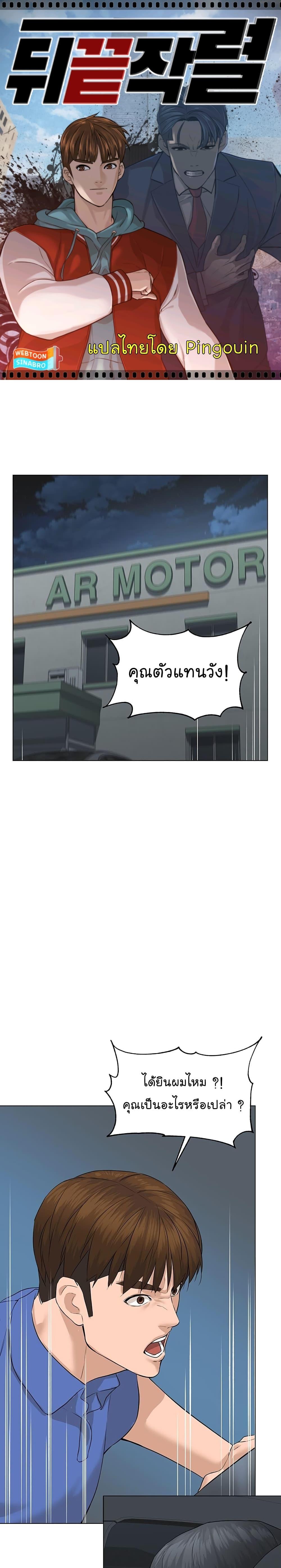 Manga-lc-com อ่านมังงะ อ่านการ์ตูน ออนไลน์ ฟรี From the Grave and Back ตอนที่ 1 2 3 4 5 6 7 8 9 10 11 12 13 14 ฟรี ไม่มีโฆษณา Manga-lc - อ่าน มังงะ อ่าน การ์ตูน ออนไลน์ อ่านมังงะ ฟรี