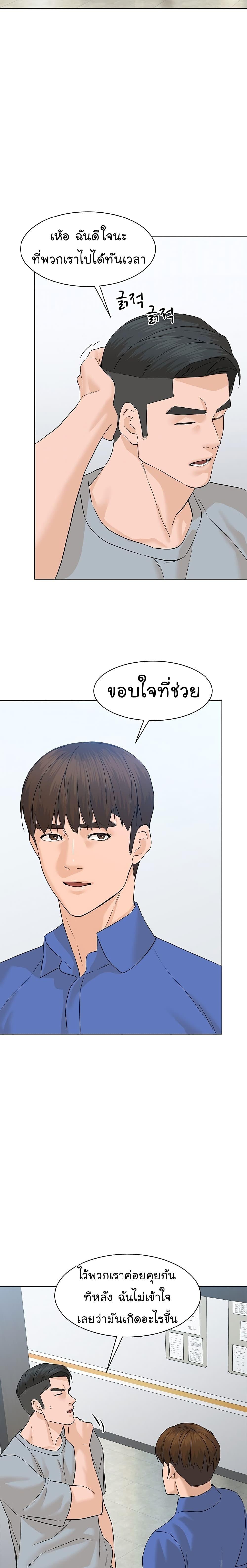 Manga-lc-com อ่านมังงะ อ่านการ์ตูน ออนไลน์ ฟรี From the Grave and Back ตอนที่ 1 2 3 4 5 6 7 8 9 10 11 12 13 14 ฟรี ไม่มีโฆษณา Manga-lc - อ่าน มังงะ อ่าน การ์ตูน ออนไลน์ อ่านมังงะ ฟรี