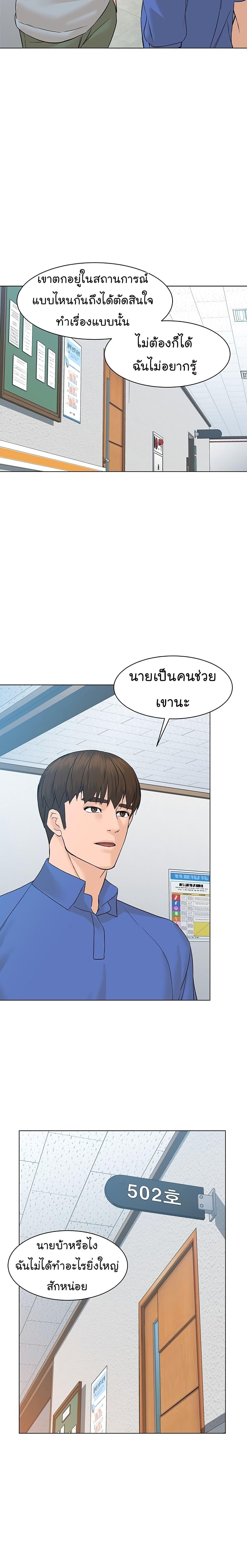 Manga-lc-com อ่านมังงะ อ่านการ์ตูน ออนไลน์ ฟรี From the Grave and Back ตอนที่ 1 2 3 4 5 6 7 8 9 10 11 12 13 14 ฟรี ไม่มีโฆษณา Manga-lc - อ่าน มังงะ อ่าน การ์ตูน ออนไลน์ อ่านมังงะ ฟรี
