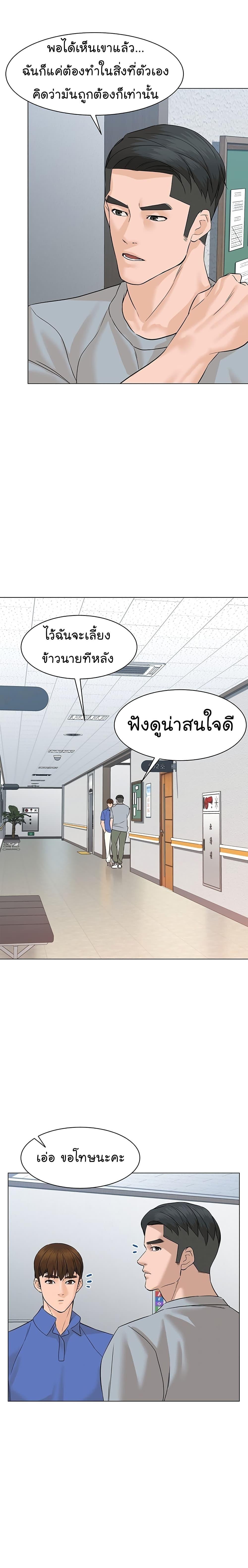 Manga-lc-com อ่านมังงะ อ่านการ์ตูน ออนไลน์ ฟรี From the Grave and Back ตอนที่ 1 2 3 4 5 6 7 8 9 10 11 12 13 14 ฟรี ไม่มีโฆษณา Manga-lc - อ่าน มังงะ อ่าน การ์ตูน ออนไลน์ อ่านมังงะ ฟรี