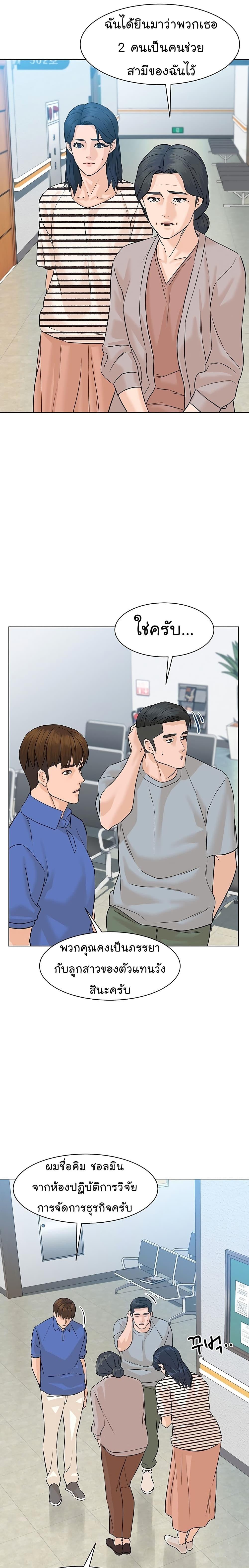 Manga-lc-com อ่านมังงะ อ่านการ์ตูน ออนไลน์ ฟรี From the Grave and Back ตอนที่ 1 2 3 4 5 6 7 8 9 10 11 12 13 14 ฟรี ไม่มีโฆษณา Manga-lc - อ่าน มังงะ อ่าน การ์ตูน ออนไลน์ อ่านมังงะ ฟรี