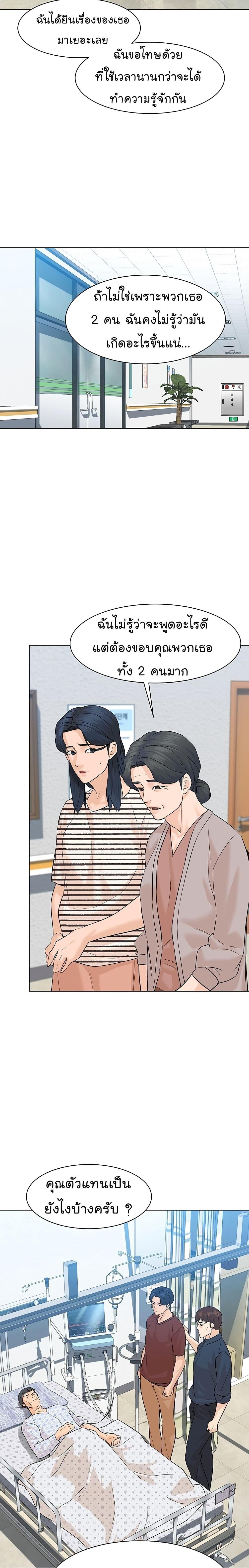 Manga-lc-com อ่านมังงะ อ่านการ์ตูน ออนไลน์ ฟรี From the Grave and Back ตอนที่ 1 2 3 4 5 6 7 8 9 10 11 12 13 14 ฟรี ไม่มีโฆษณา Manga-lc - อ่าน มังงะ อ่าน การ์ตูน ออนไลน์ อ่านมังงะ ฟรี