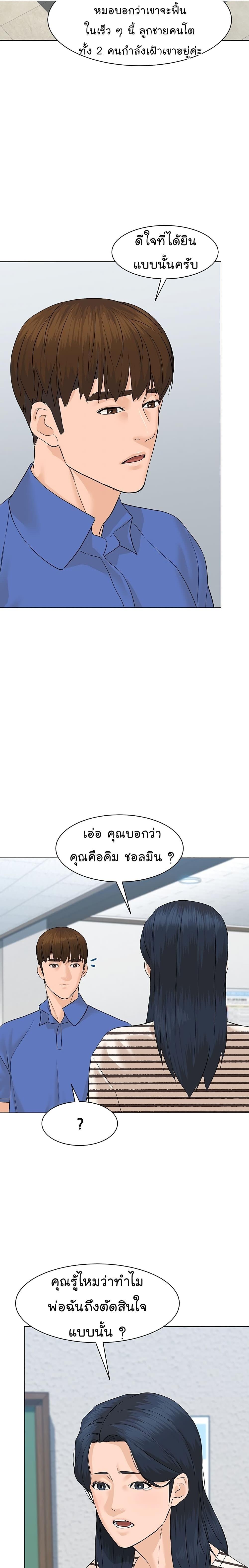 Manga-lc-com อ่านมังงะ อ่านการ์ตูน ออนไลน์ ฟรี From the Grave and Back ตอนที่ 1 2 3 4 5 6 7 8 9 10 11 12 13 14 ฟรี ไม่มีโฆษณา Manga-lc - อ่าน มังงะ อ่าน การ์ตูน ออนไลน์ อ่านมังงะ ฟรี