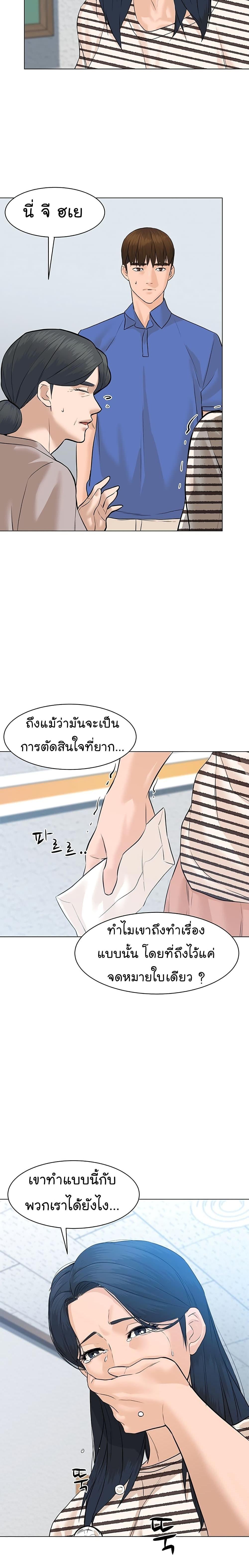 Manga-lc-com อ่านมังงะ อ่านการ์ตูน ออนไลน์ ฟรี From the Grave and Back ตอนที่ 1 2 3 4 5 6 7 8 9 10 11 12 13 14 ฟรี ไม่มีโฆษณา Manga-lc - อ่าน มังงะ อ่าน การ์ตูน ออนไลน์ อ่านมังงะ ฟรี