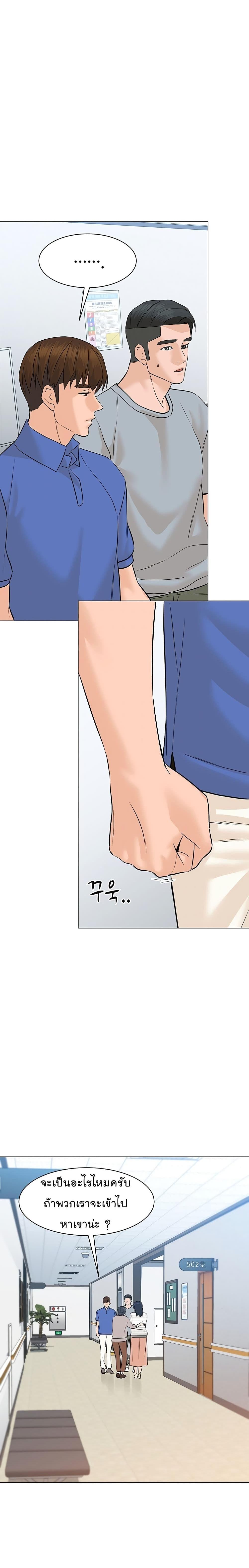 Manga-lc-com อ่านมังงะ อ่านการ์ตูน ออนไลน์ ฟรี From the Grave and Back ตอนที่ 1 2 3 4 5 6 7 8 9 10 11 12 13 14 ฟรี ไม่มีโฆษณา Manga-lc - อ่าน มังงะ อ่าน การ์ตูน ออนไลน์ อ่านมังงะ ฟรี