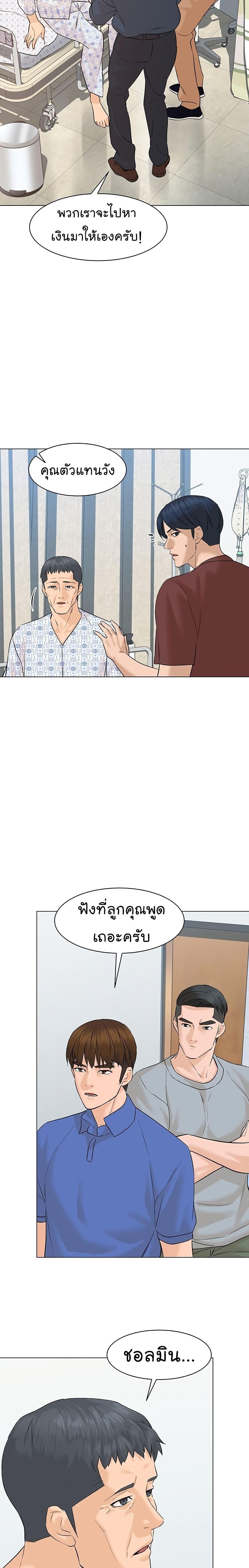 Manga-lc-com อ่านมังงะ อ่านการ์ตูน ออนไลน์ ฟรี From the Grave and Back ตอนที่ 1 2 3 4 5 6 7 8 9 10 11 12 13 14 ฟรี ไม่มีโฆษณา Manga-lc - อ่าน มังงะ อ่าน การ์ตูน ออนไลน์ อ่านมังงะ ฟรี