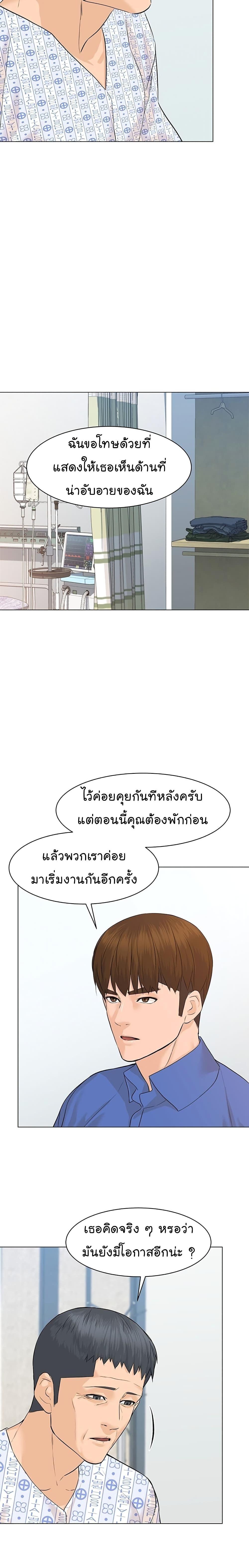 Manga-lc-com อ่านมังงะ อ่านการ์ตูน ออนไลน์ ฟรี From the Grave and Back ตอนที่ 1 2 3 4 5 6 7 8 9 10 11 12 13 14 ฟรี ไม่มีโฆษณา Manga-lc - อ่าน มังงะ อ่าน การ์ตูน ออนไลน์ อ่านมังงะ ฟรี