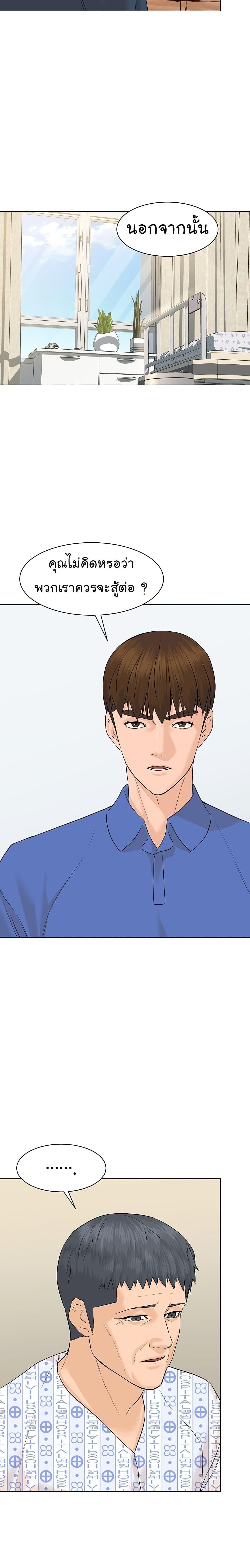 Manga-lc-com อ่านมังงะ อ่านการ์ตูน ออนไลน์ ฟรี From the Grave and Back ตอนที่ 1 2 3 4 5 6 7 8 9 10 11 12 13 14 ฟรี ไม่มีโฆษณา Manga-lc - อ่าน มังงะ อ่าน การ์ตูน ออนไลน์ อ่านมังงะ ฟรี