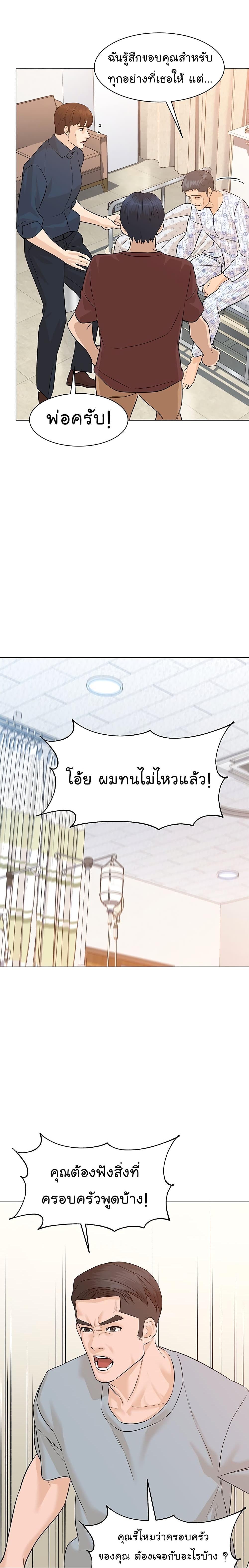 Manga-lc-com อ่านมังงะ อ่านการ์ตูน ออนไลน์ ฟรี From the Grave and Back ตอนที่ 1 2 3 4 5 6 7 8 9 10 11 12 13 14 ฟรี ไม่มีโฆษณา Manga-lc - อ่าน มังงะ อ่าน การ์ตูน ออนไลน์ อ่านมังงะ ฟรี