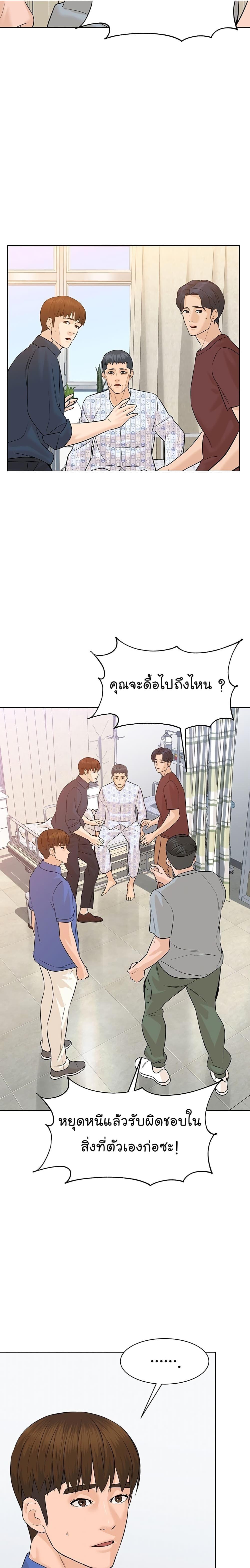 Manga-lc-com อ่านมังงะ อ่านการ์ตูน ออนไลน์ ฟรี From the Grave and Back ตอนที่ 1 2 3 4 5 6 7 8 9 10 11 12 13 14 ฟรี ไม่มีโฆษณา Manga-lc - อ่าน มังงะ อ่าน การ์ตูน ออนไลน์ อ่านมังงะ ฟรี